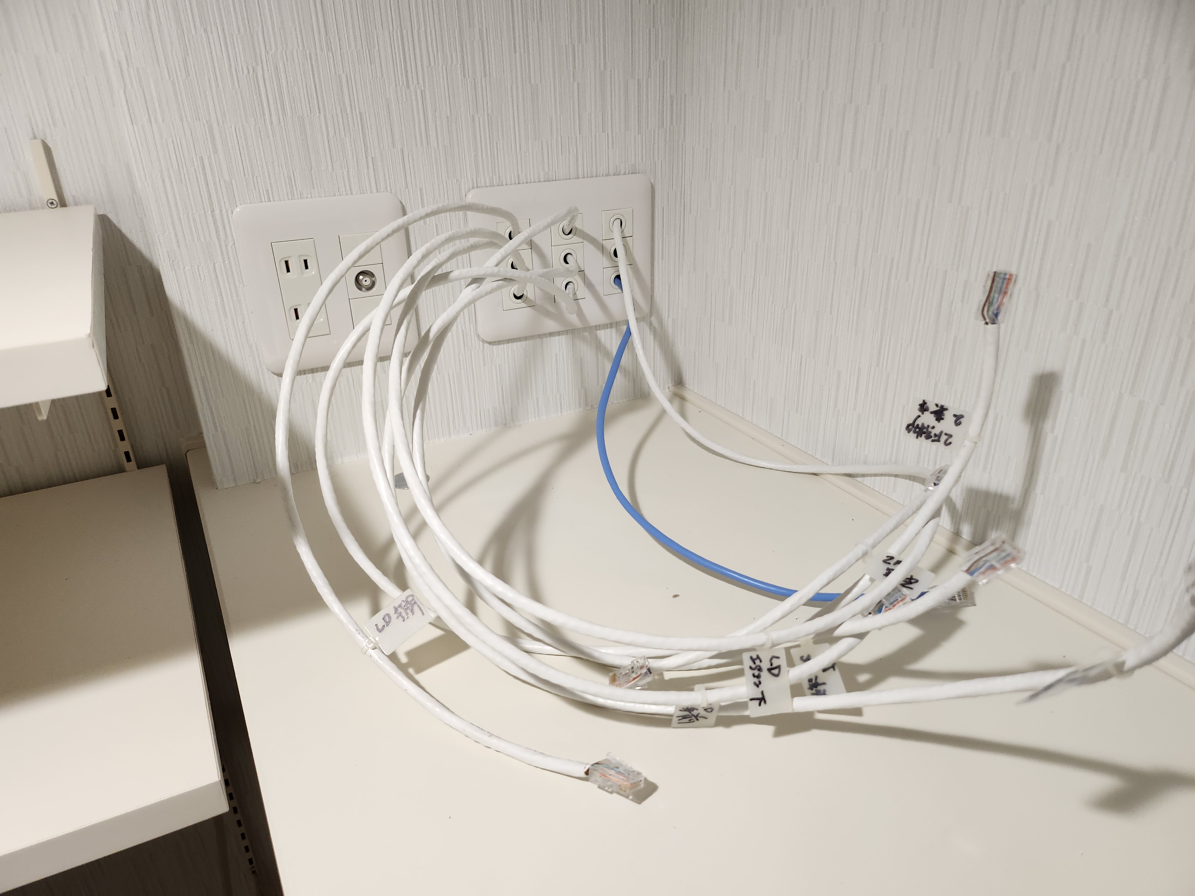 アンテナ工事