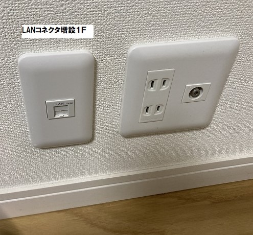 UHF20素子アンテナ工事