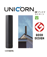 UHF20素子アンテナ工事