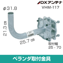 ２分波器