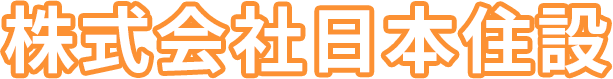アンテナ工事.com