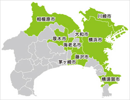 対応エリア